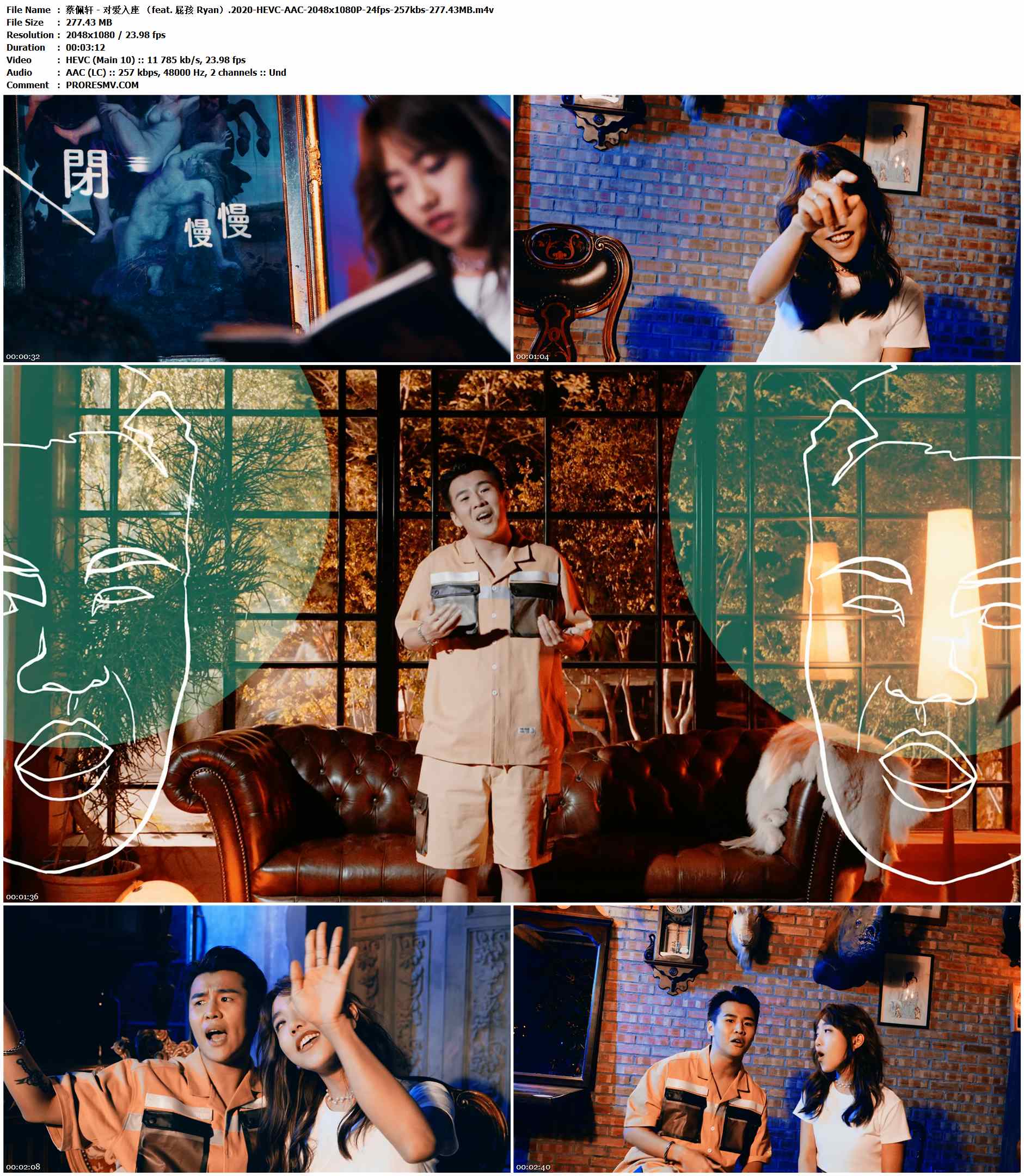 蔡佩轩 - 对爱入座 （feat. 屁孩 Ryan）.2020-HEVC-AAC-2048x1080P-24fps-257kbs-277.43MB官方MV_高清MV